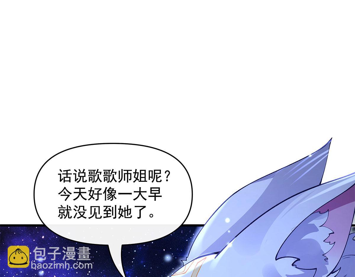 第323话 预选赛开始!12
