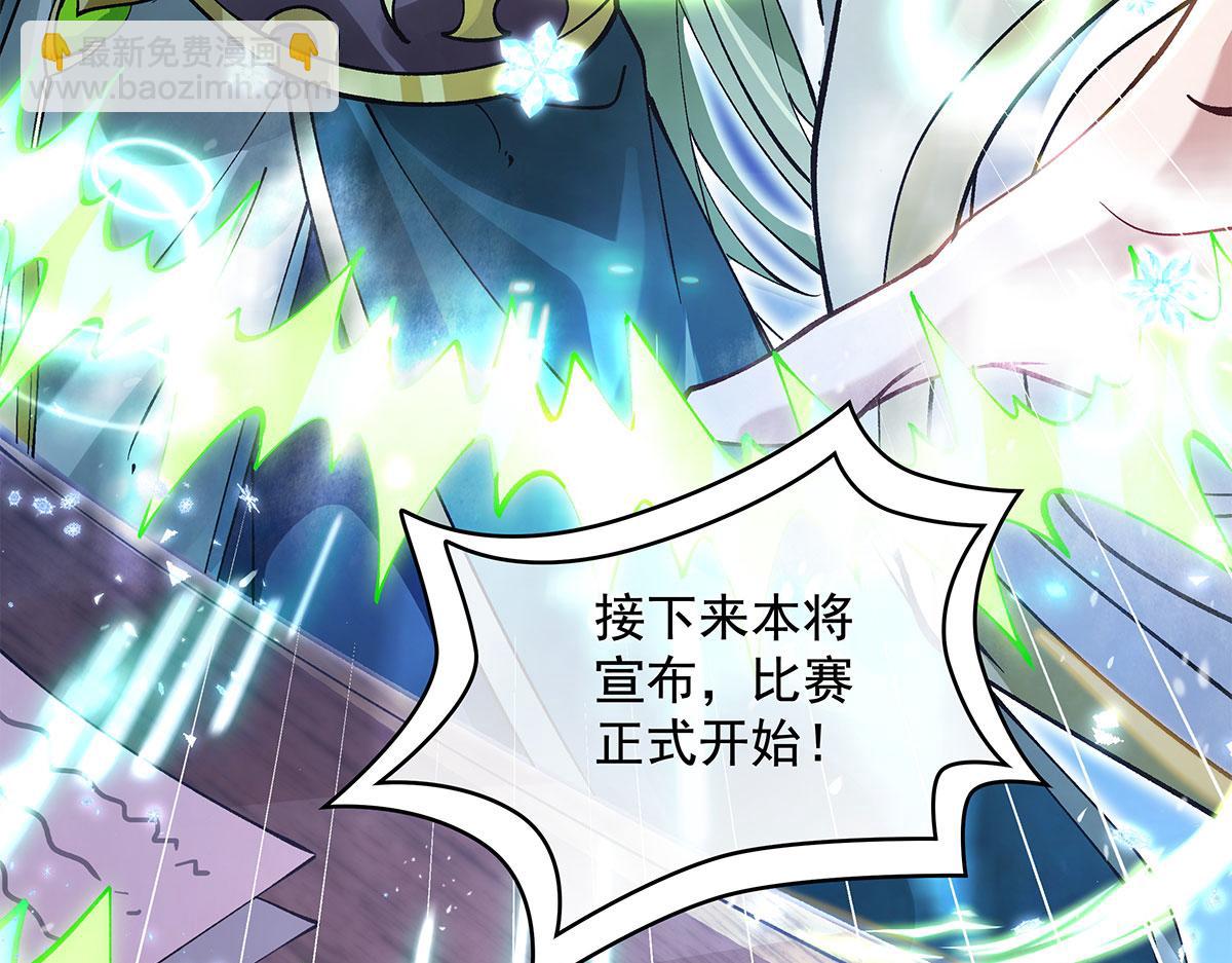 第323话 预选赛开始!121