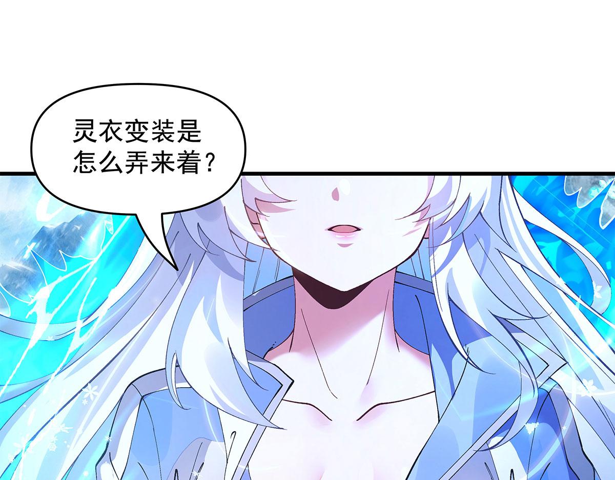 第323话 预选赛开始!138