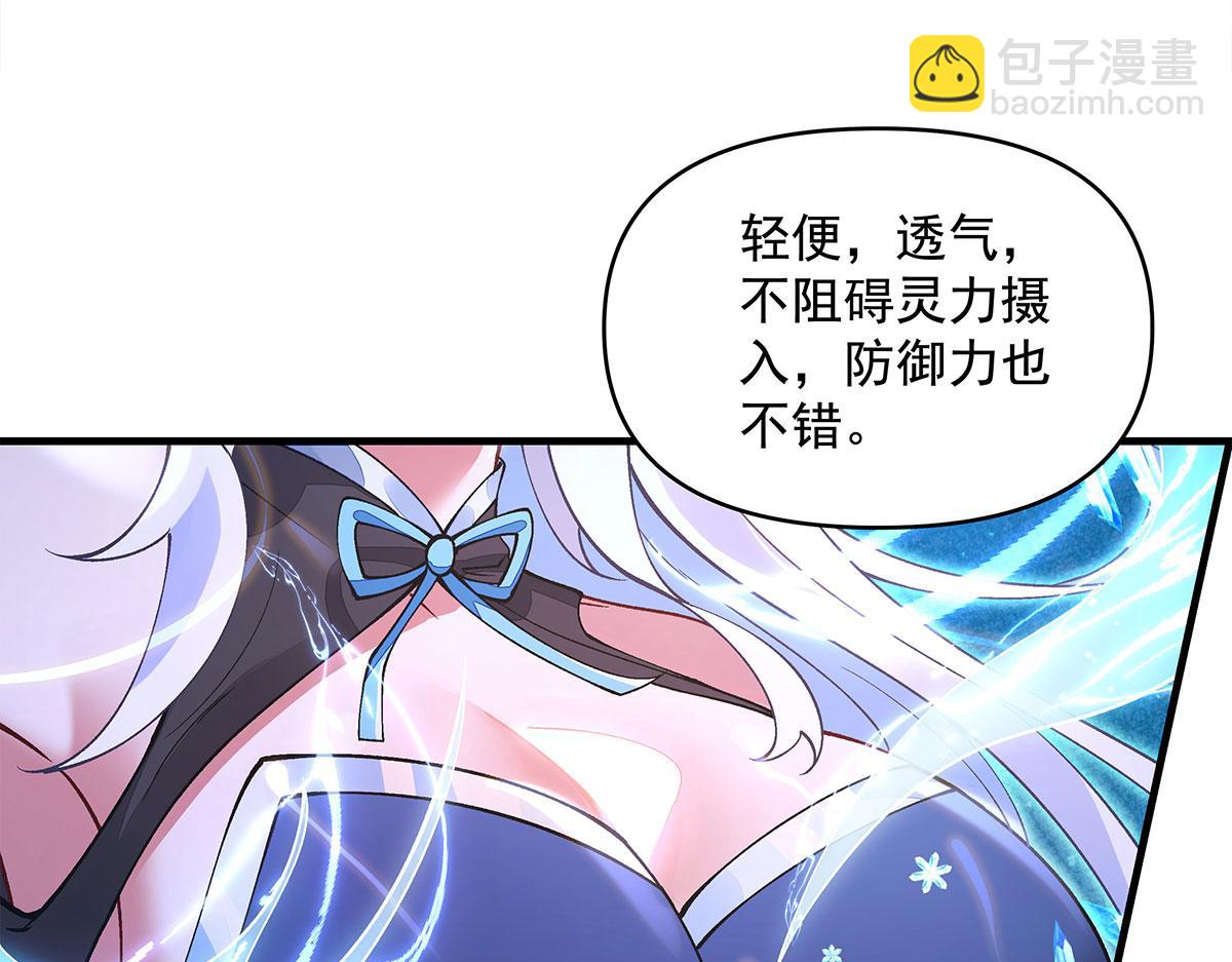 第323话 预选赛开始!146