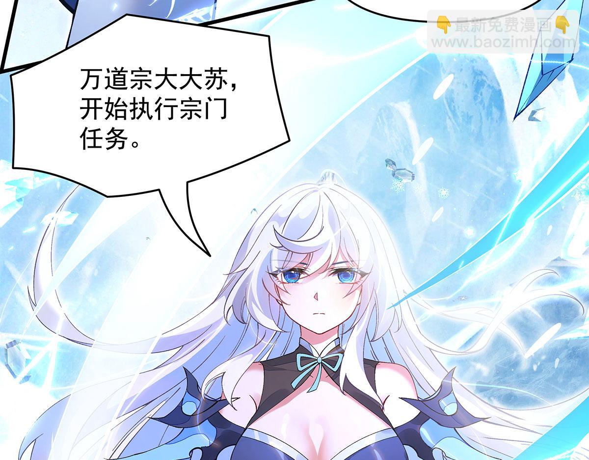 第323话 预选赛开始!150