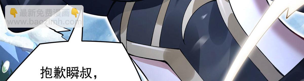 第323话 预选赛开始!165
