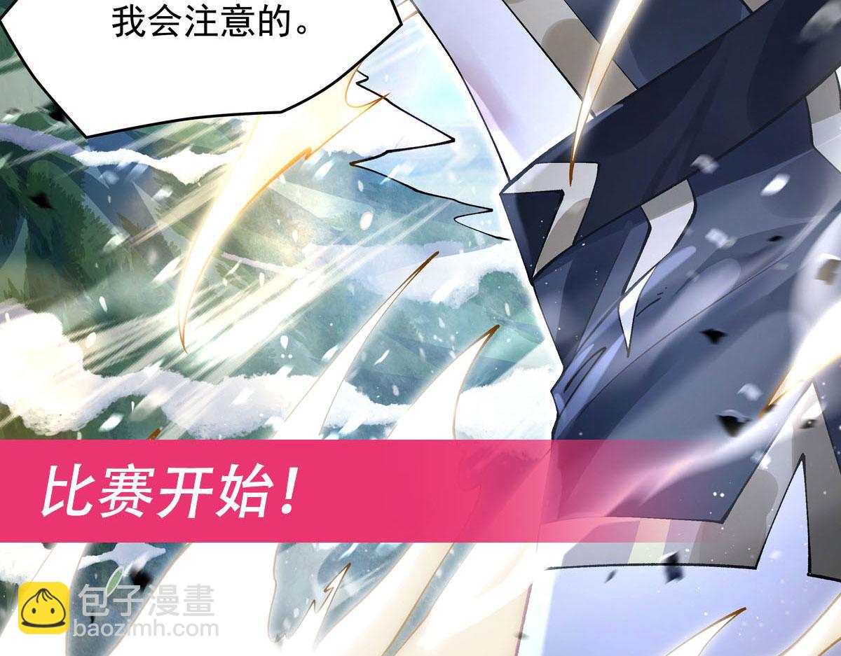 第323话 预选赛开始!166