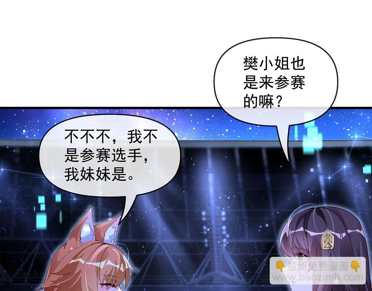 第323话 预选赛开始!20