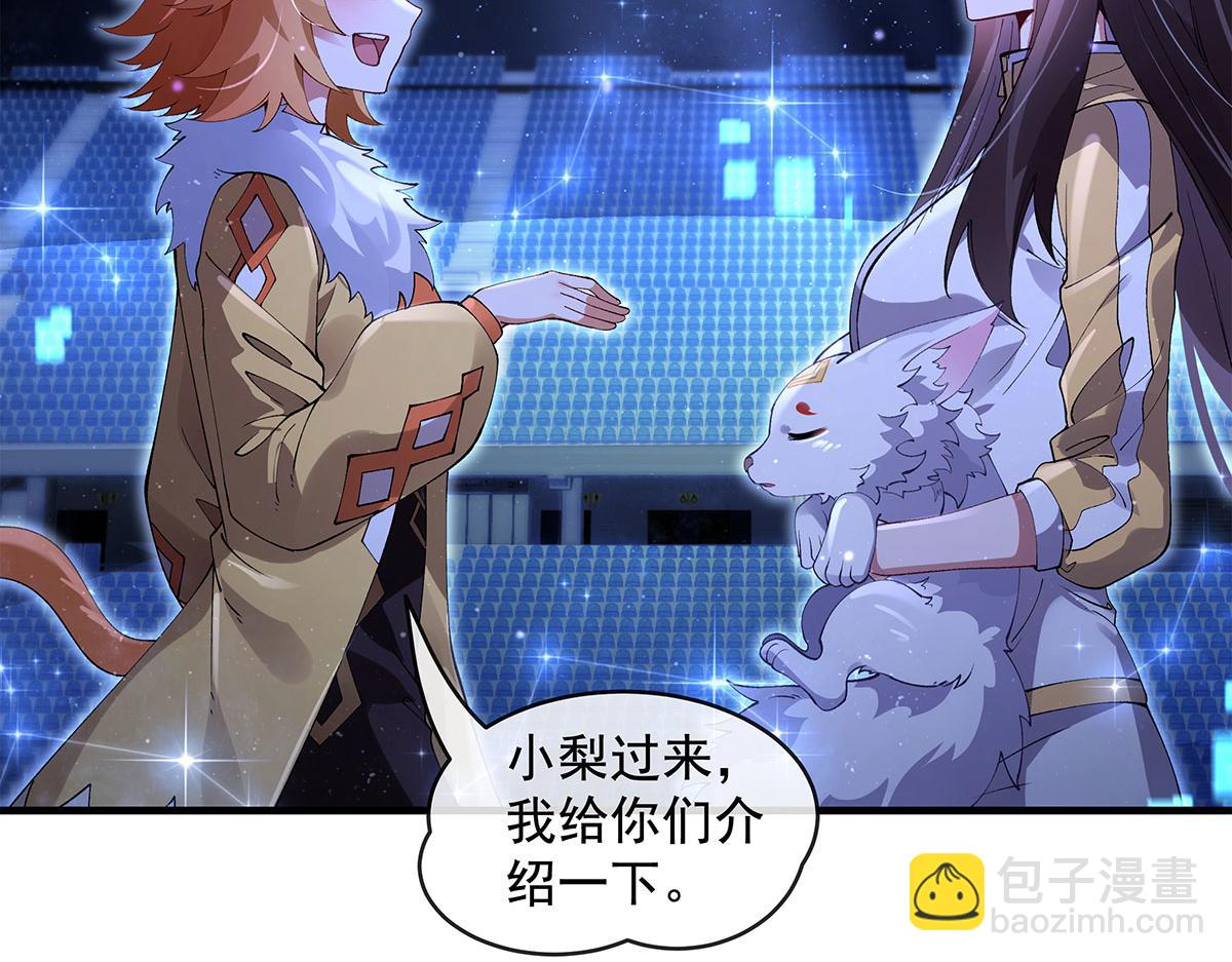 第323话 预选赛开始!21