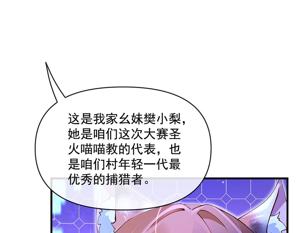 第323话 预选赛开始!23