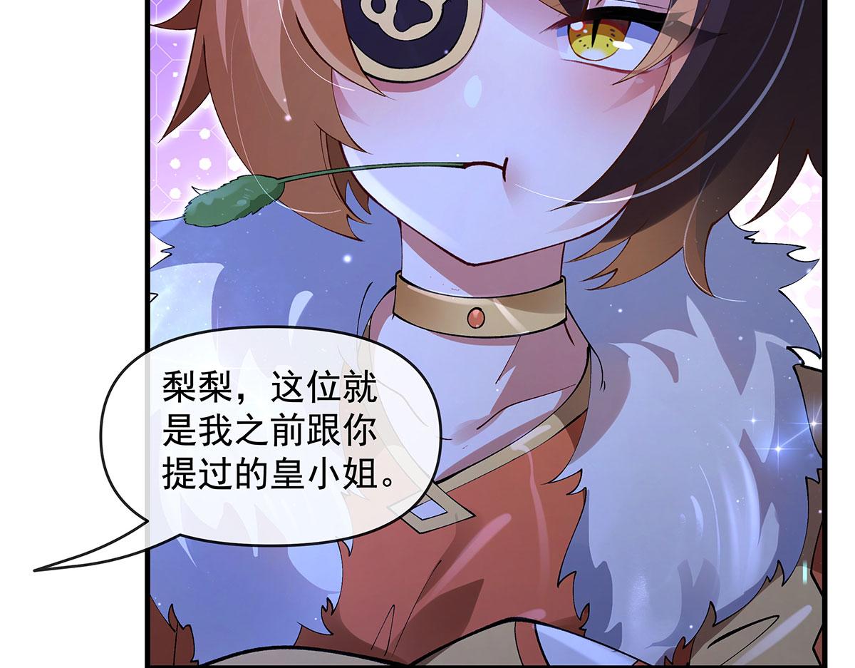 第323话 预选赛开始!25
