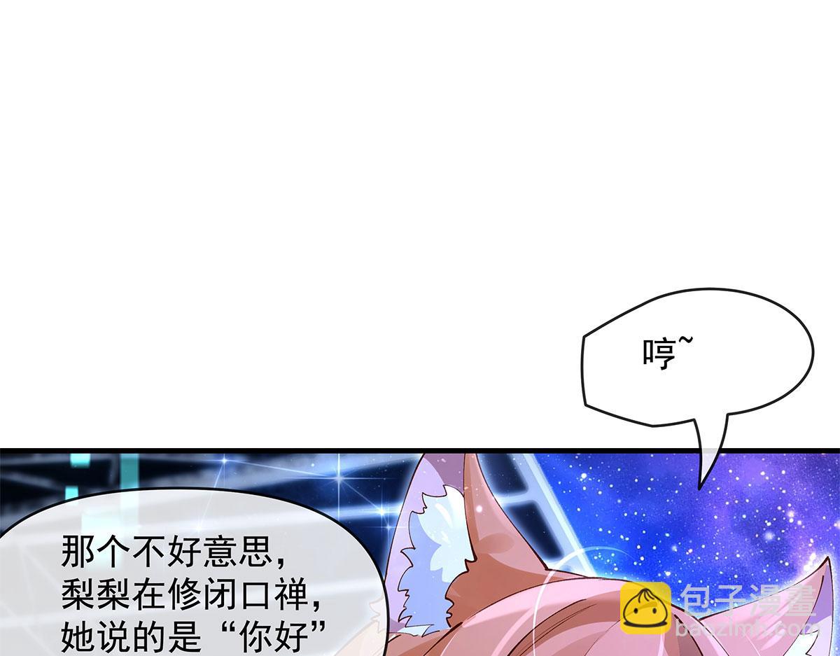 第323话 预选赛开始!29