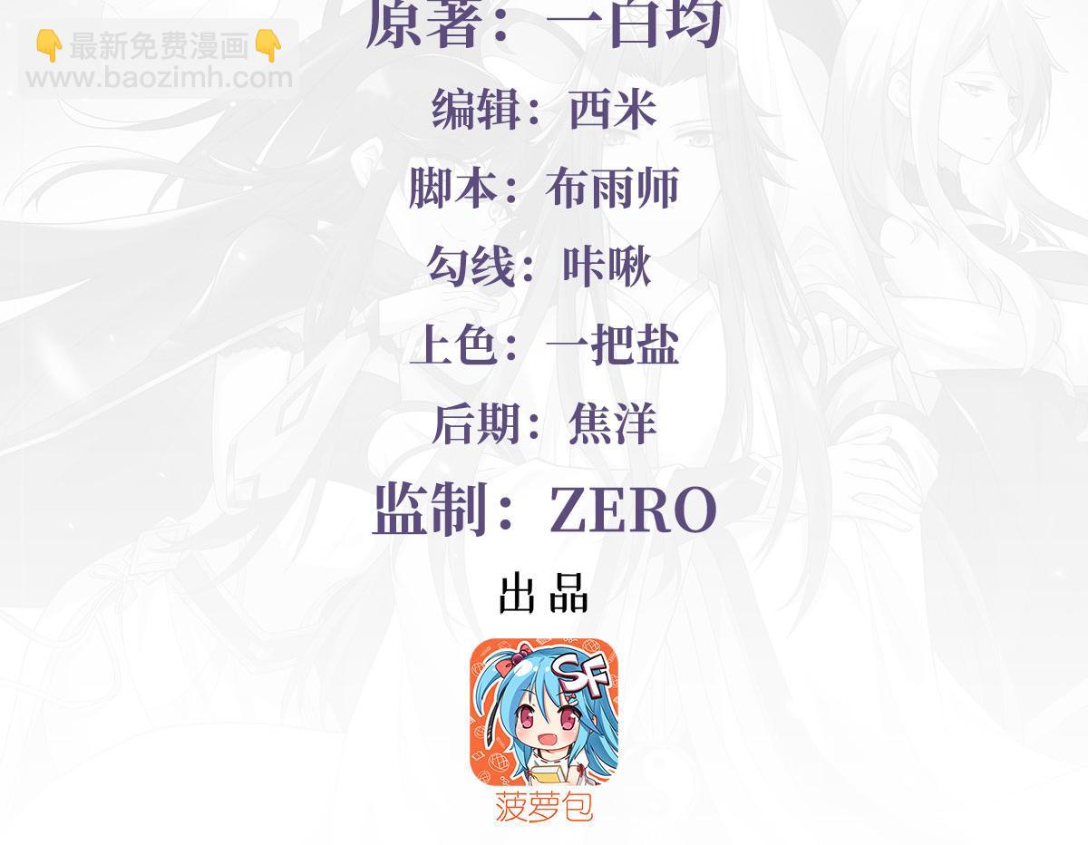 第323话 预选赛开始!3