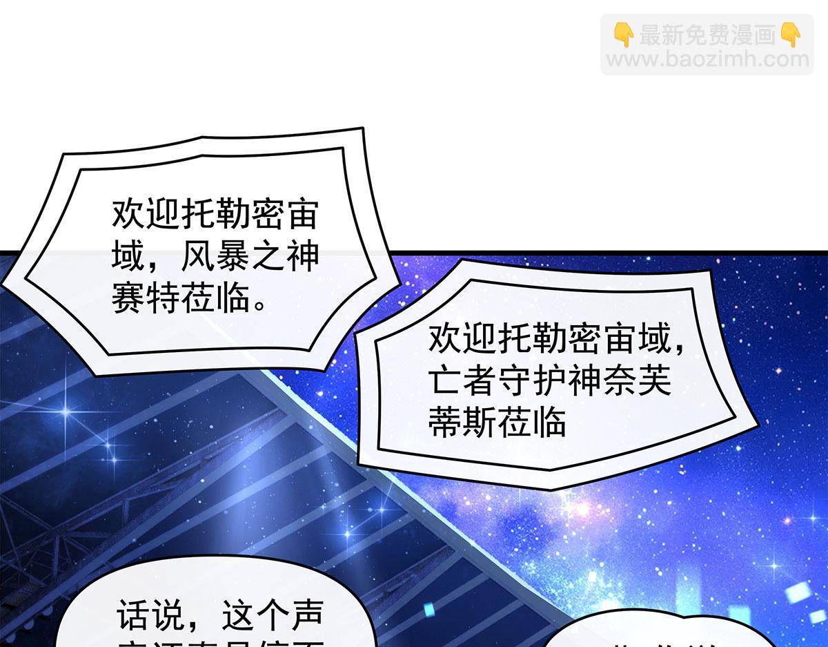 第323话 预选赛开始!33