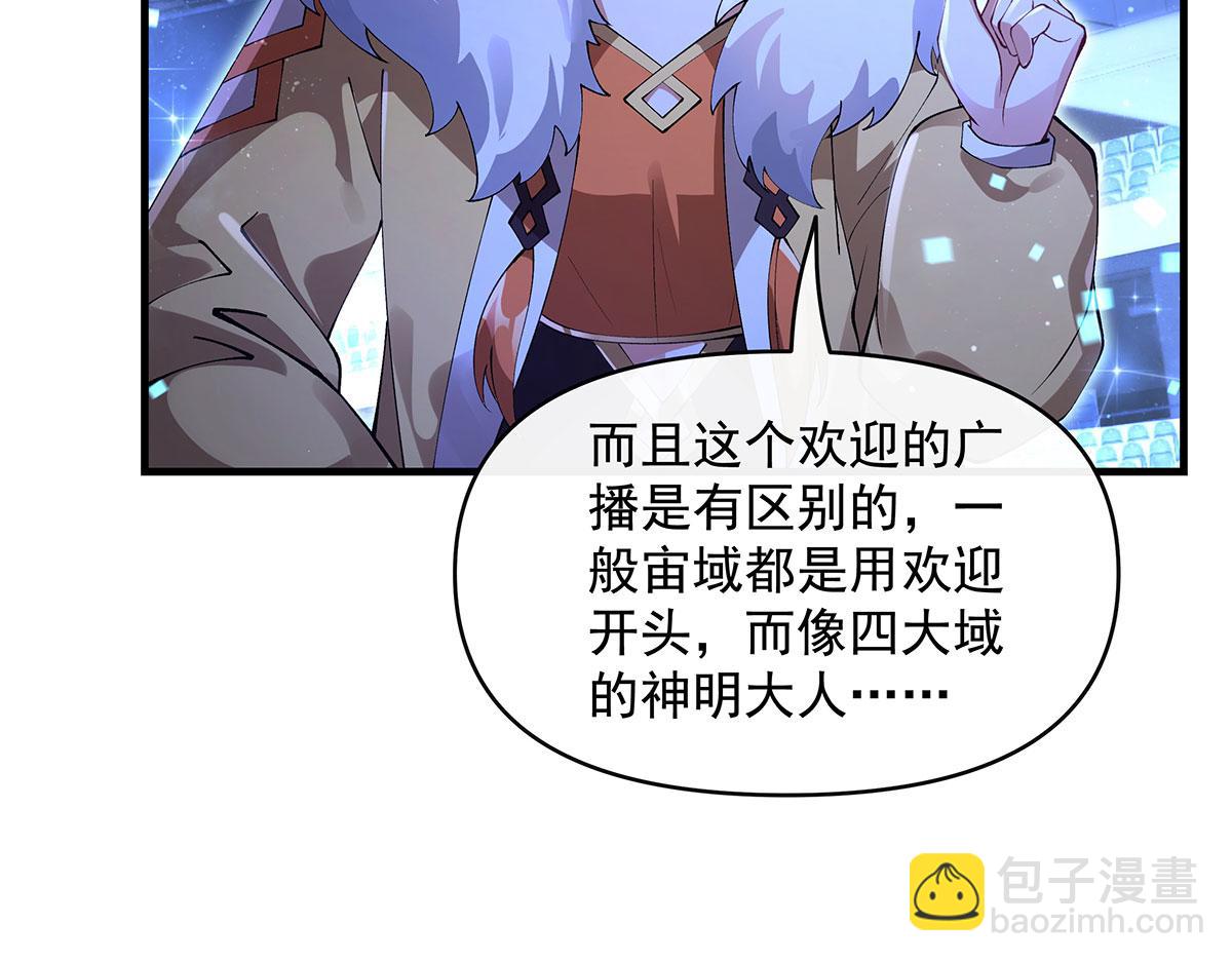 第323话 预选赛开始!39