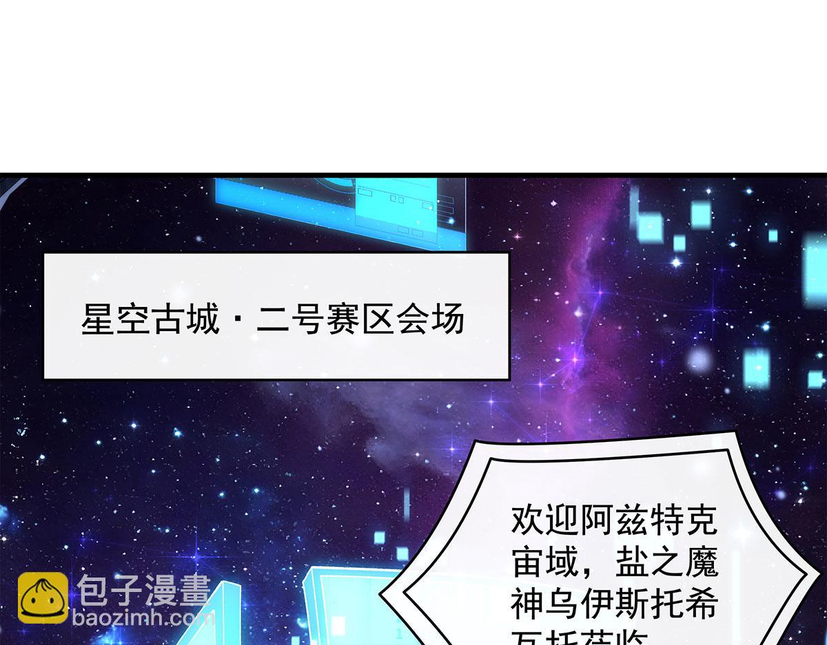 第323话 预选赛开始!4