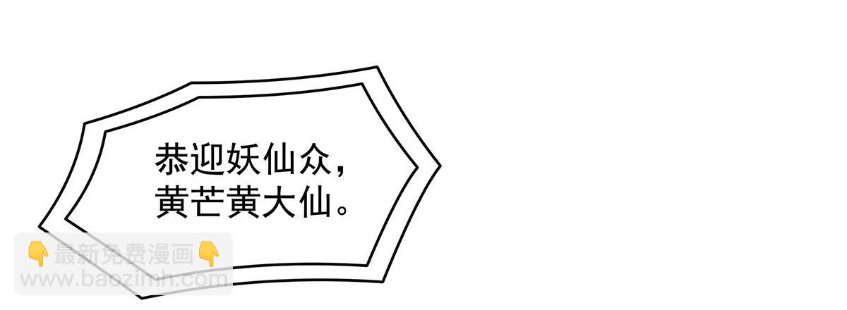 第323话 预选赛开始!40