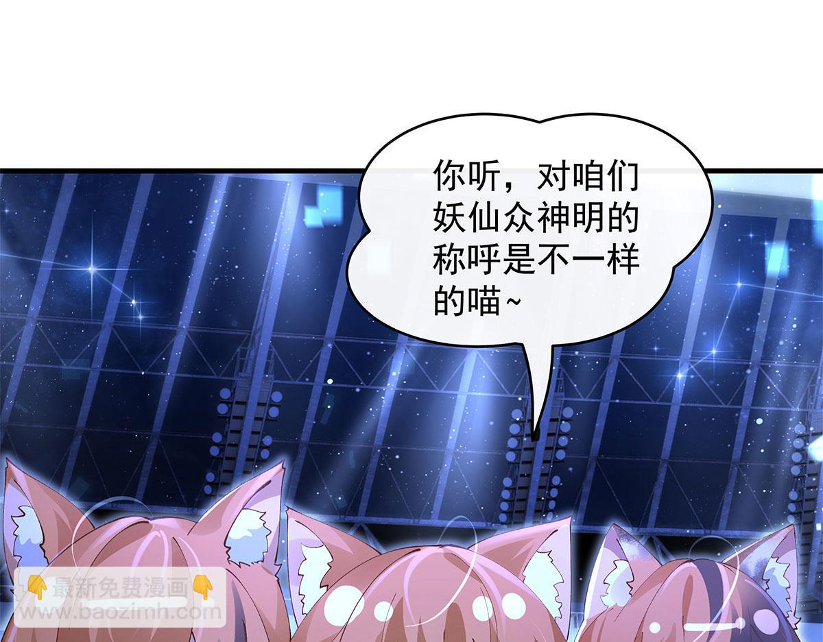 第323话 预选赛开始!41
