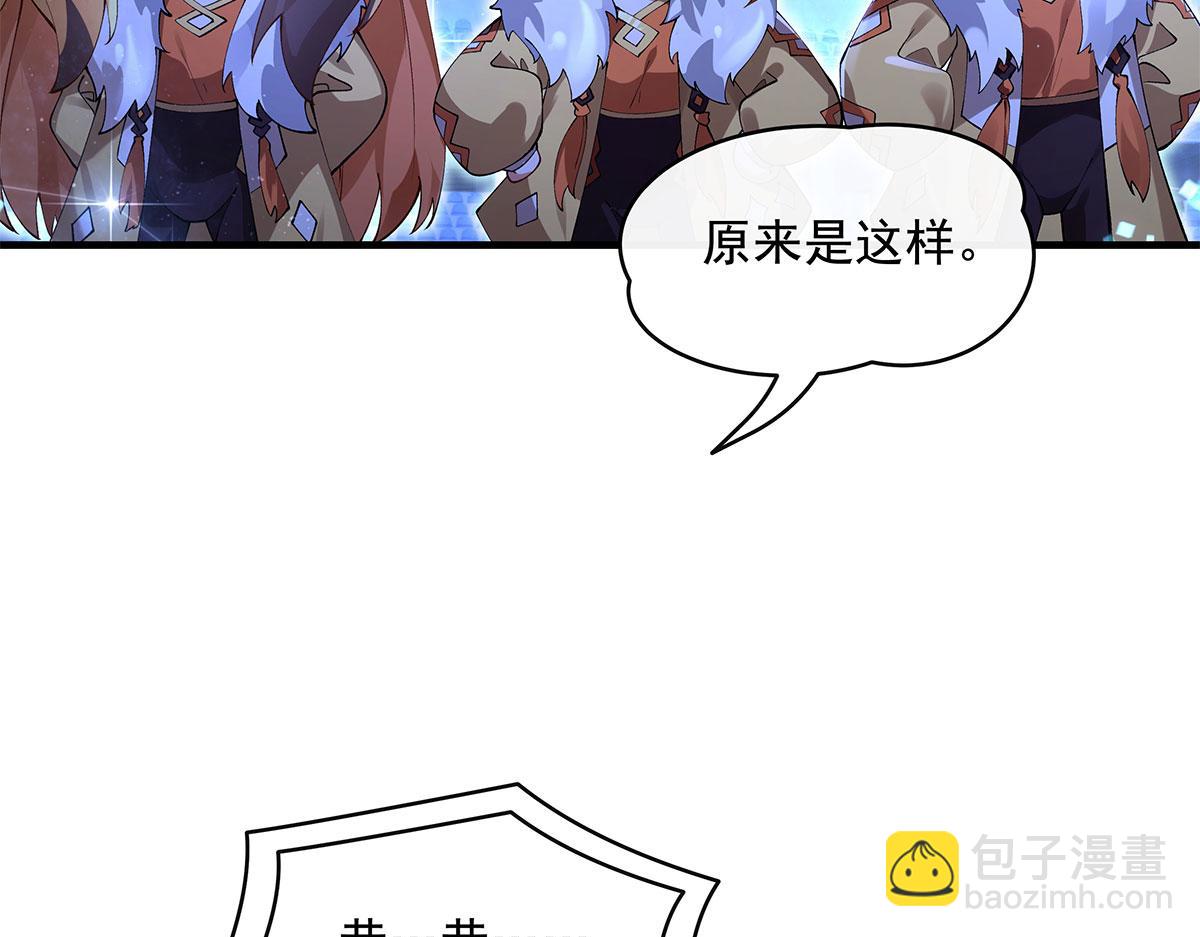第323话 预选赛开始!43
