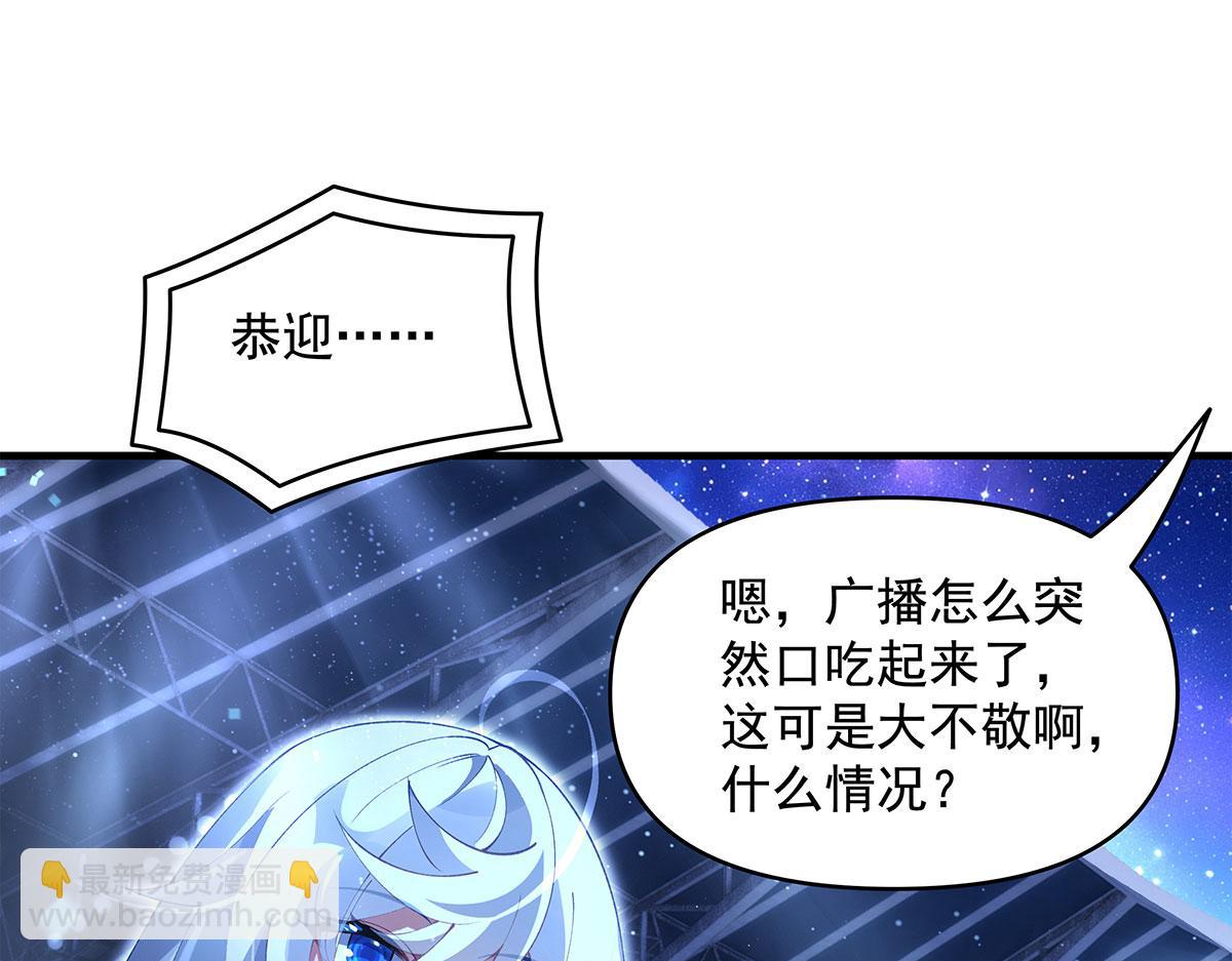 第323话 预选赛开始!47