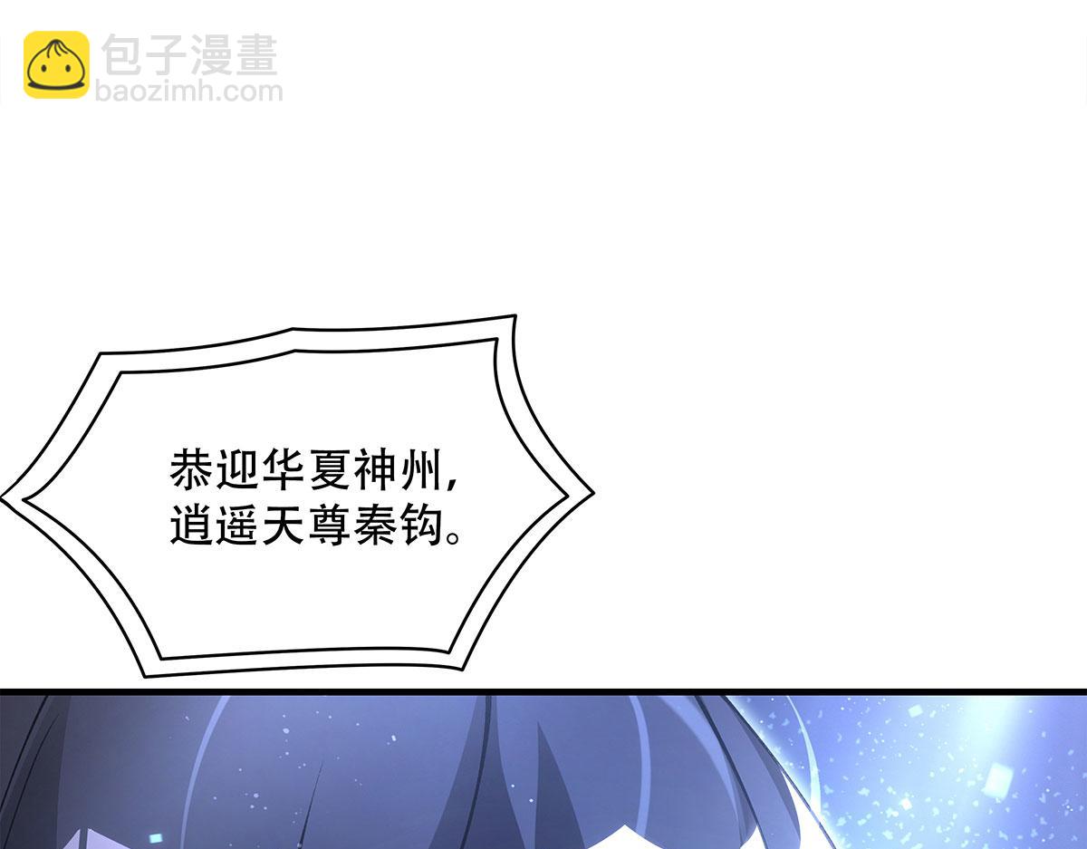 第323话 预选赛开始!54