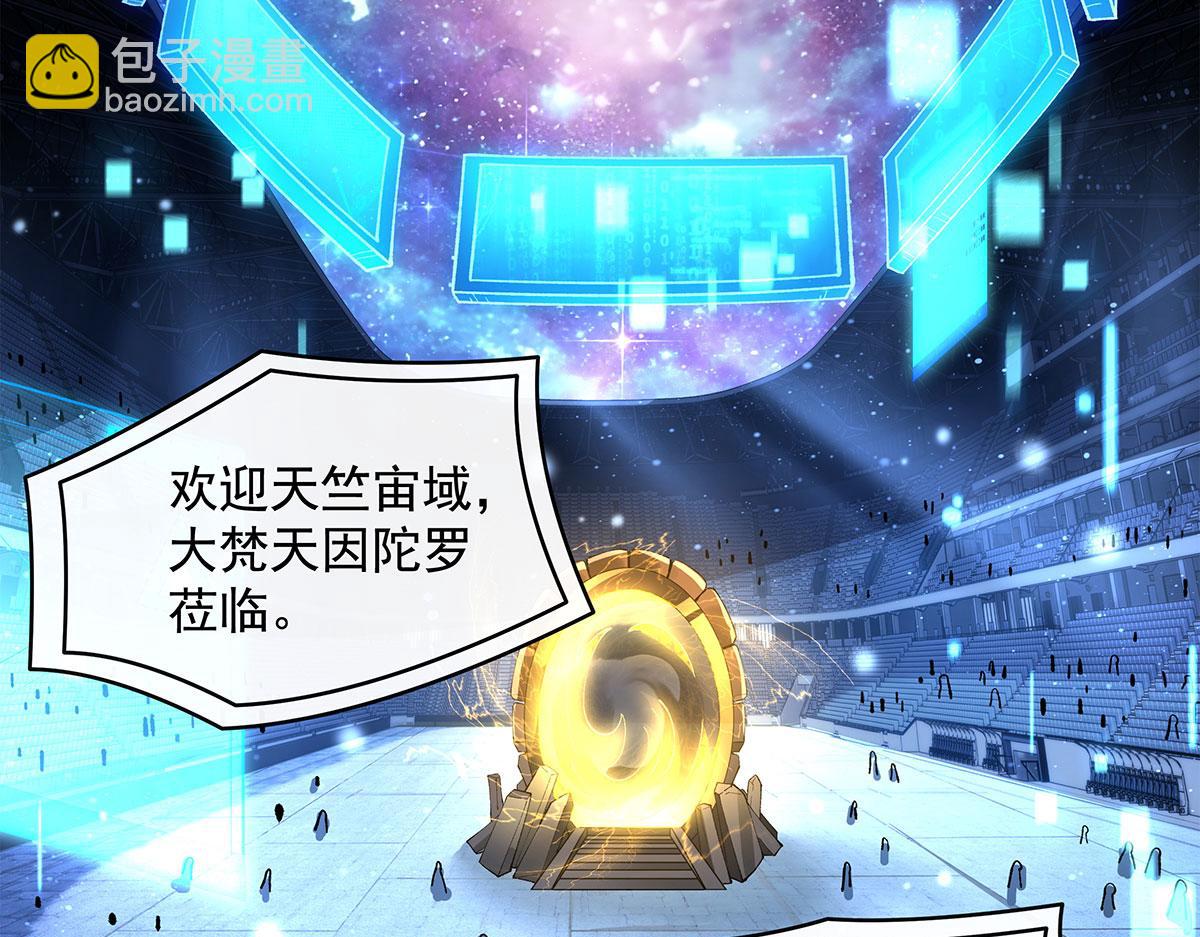 第323话 预选赛开始!6