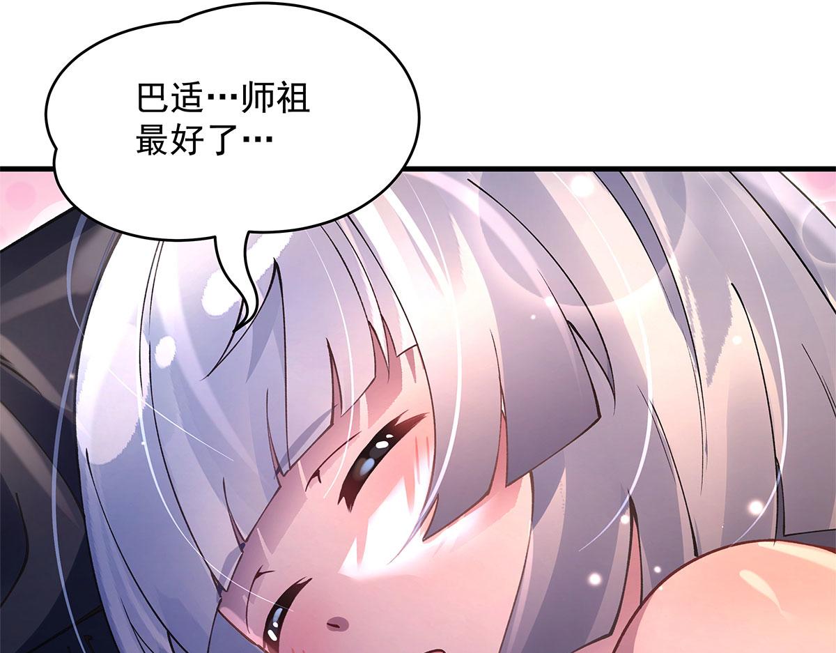 第323话 预选赛开始!64