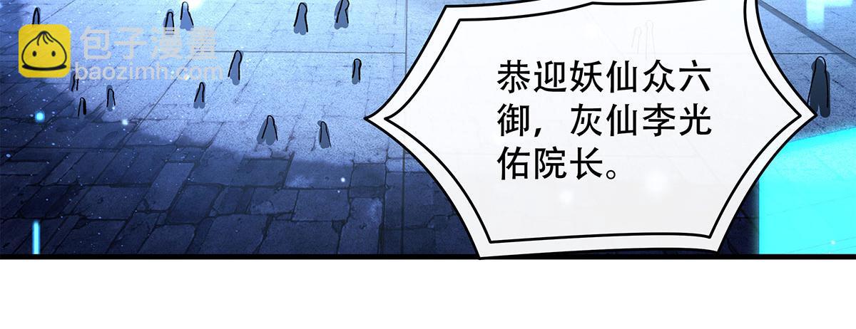 第323话 预选赛开始!7