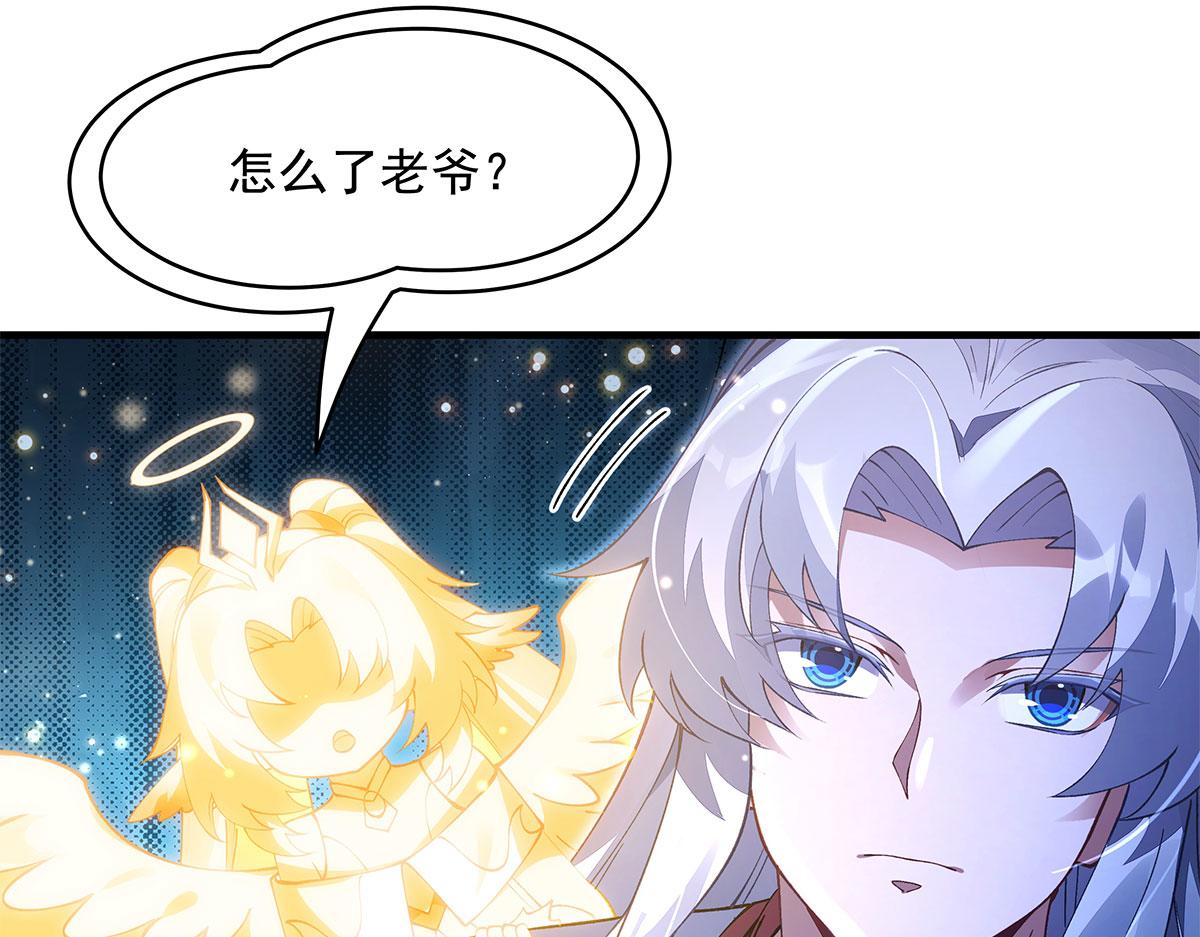 第323话 预选赛开始!70
