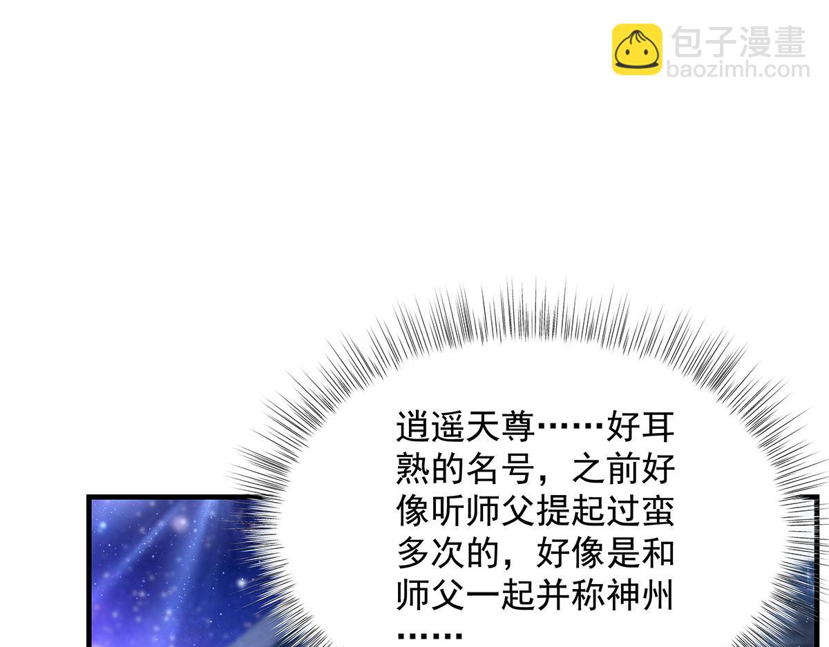 第323话 预选赛开始!72