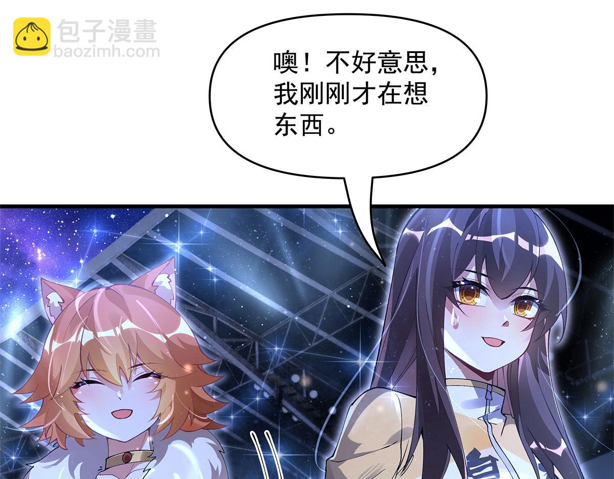 第323话 预选赛开始!76