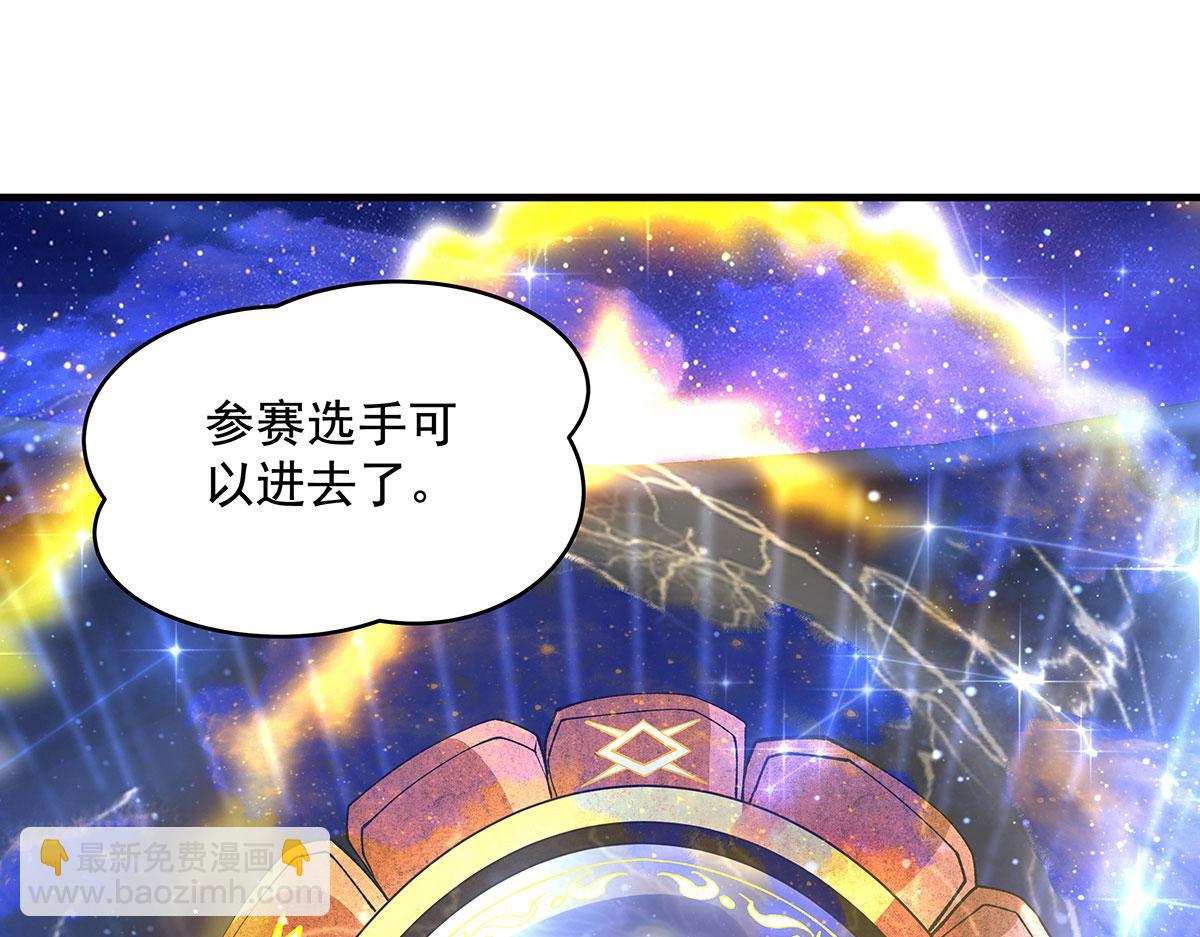 第323话 预选赛开始!79