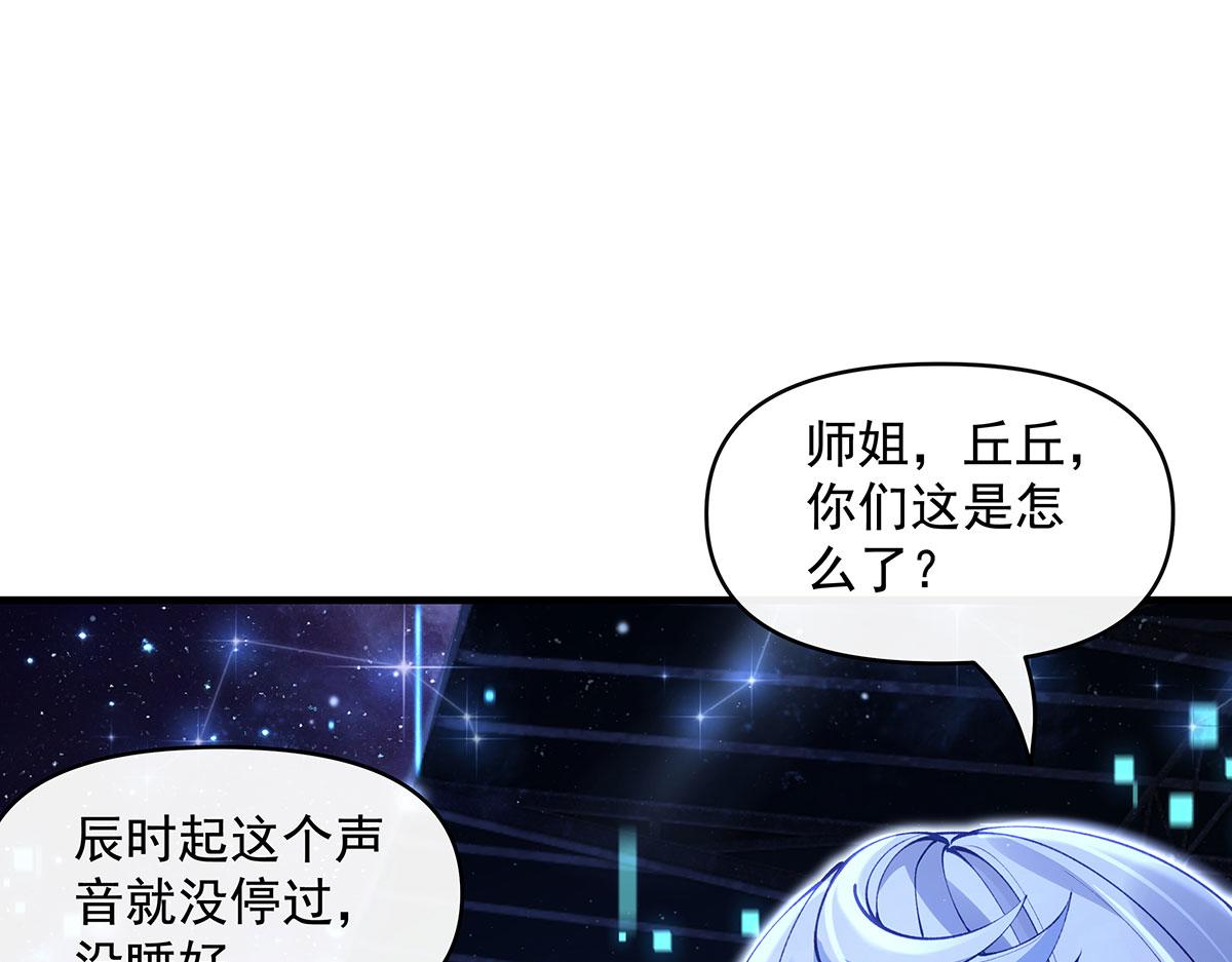第323话 预选赛开始!8