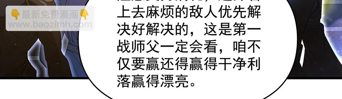 第323话 预选赛开始!82