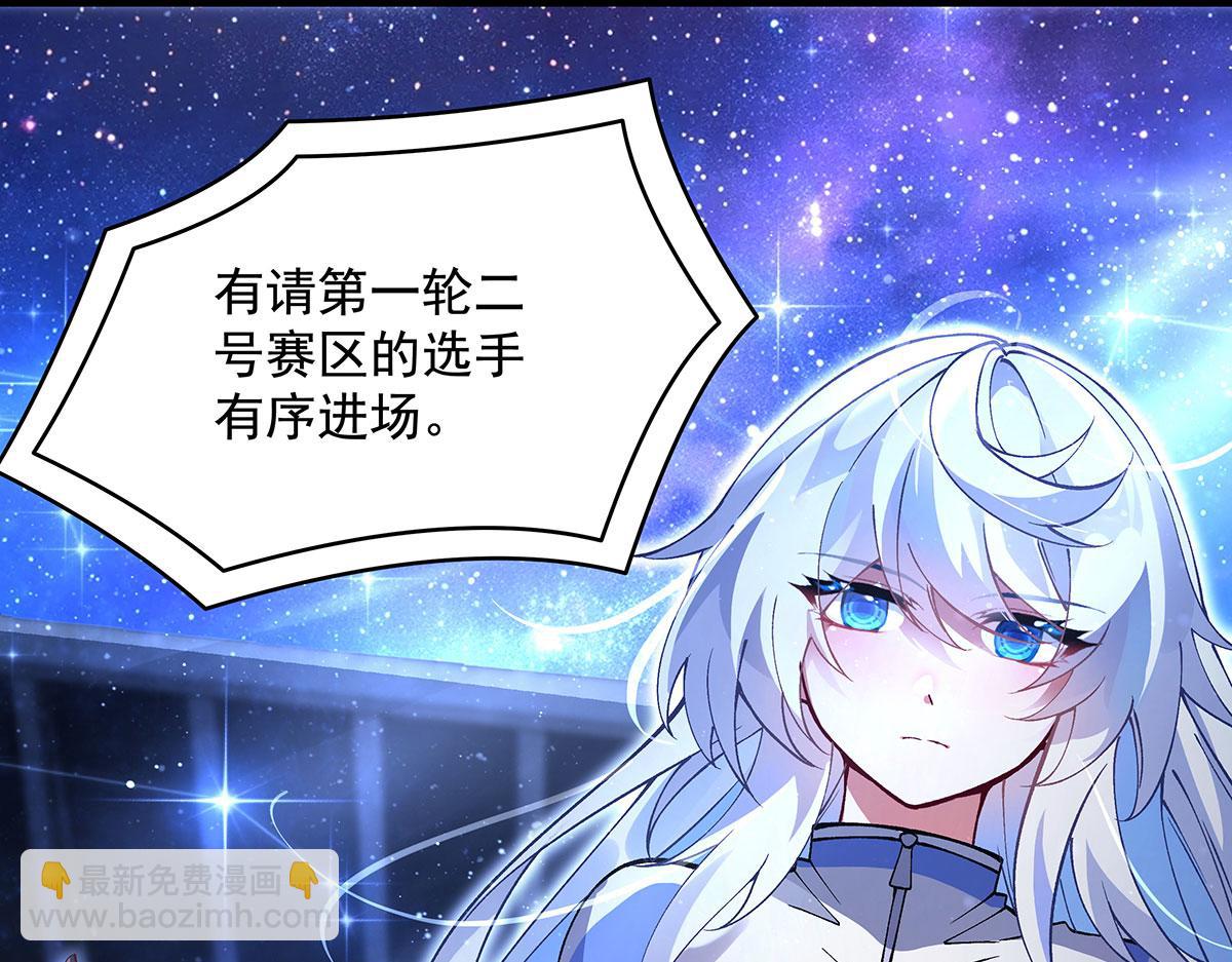 第323话 预选赛开始!85