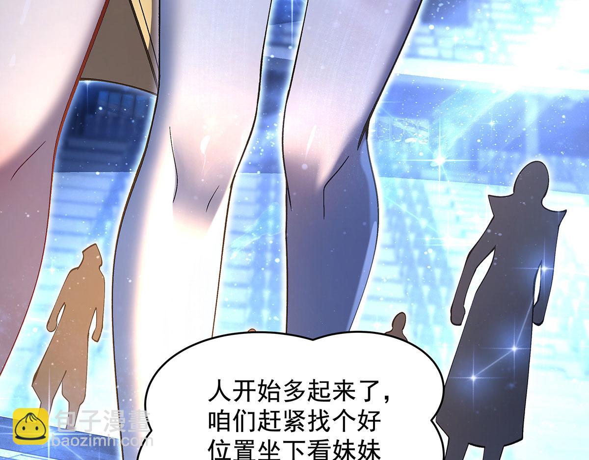 第323话 预选赛开始!89