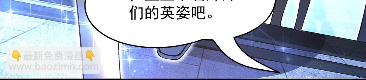第323话 预选赛开始!90