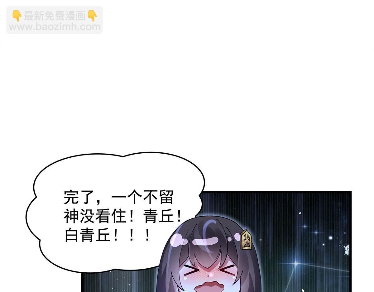第323话 预选赛开始!97