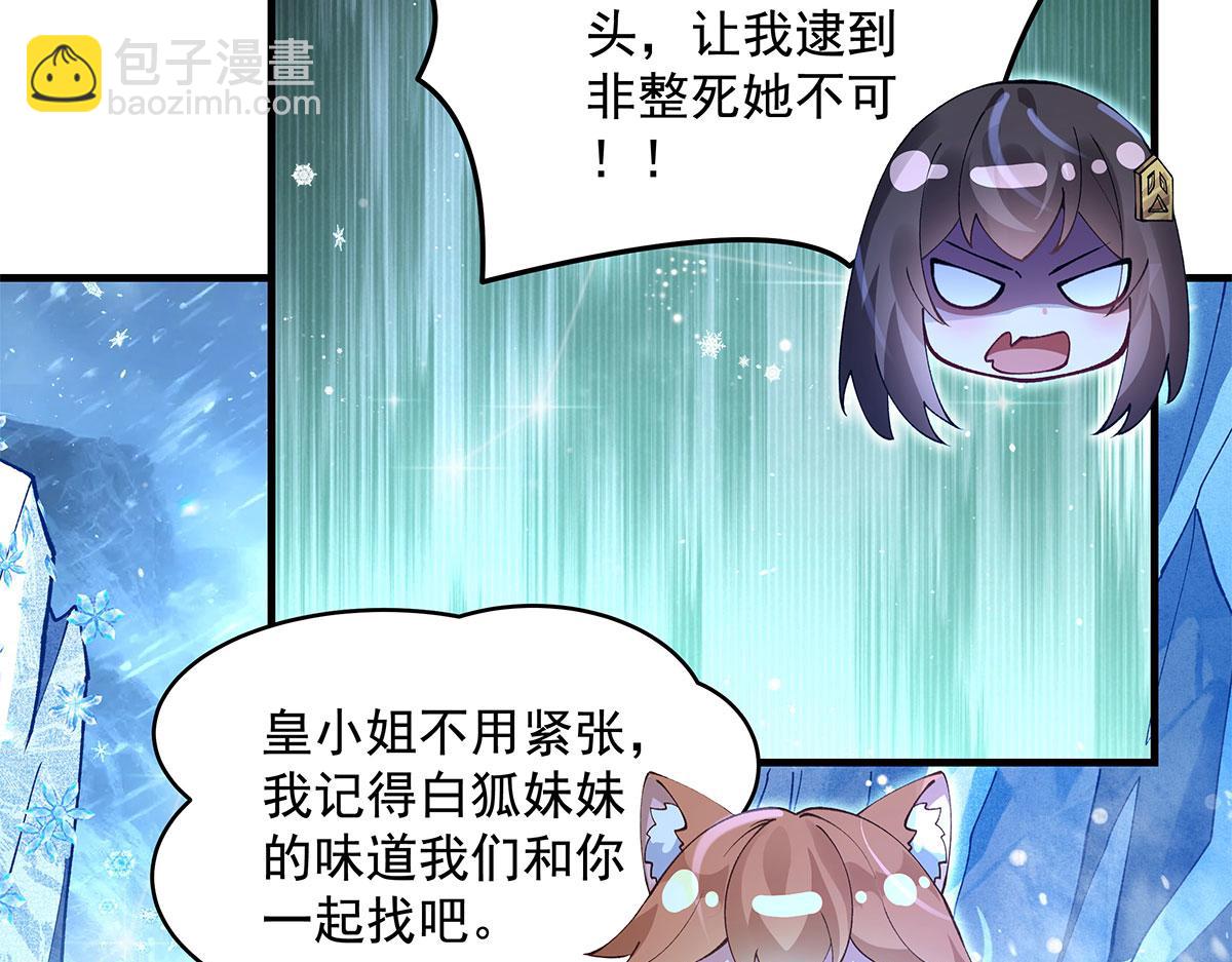 第323话 预选赛开始!99
