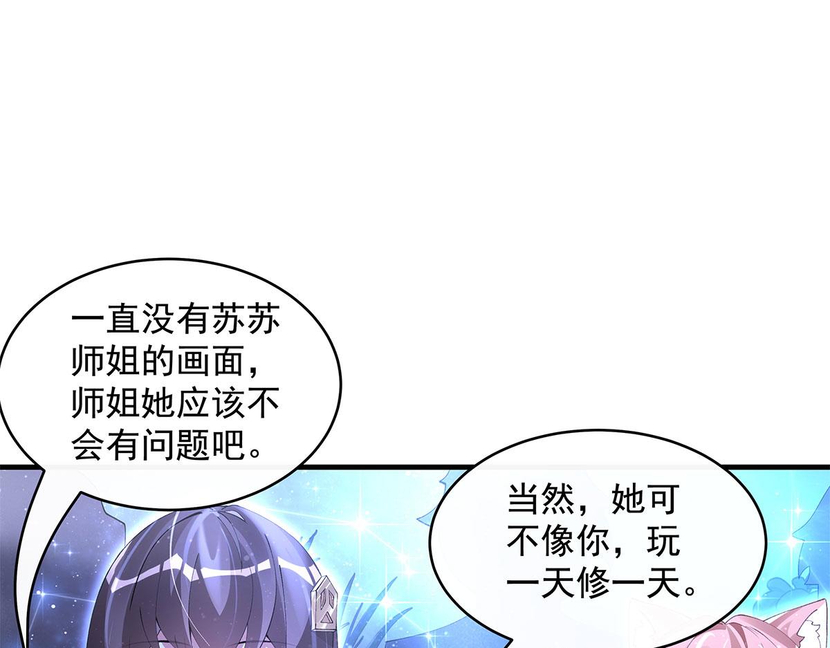 第324话 大杀四方11