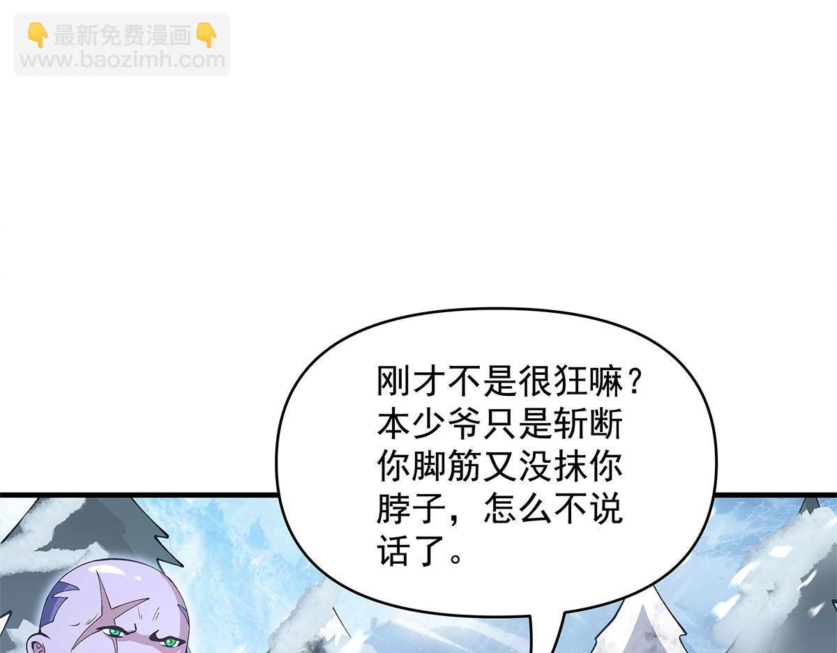 第324话 大杀四方112