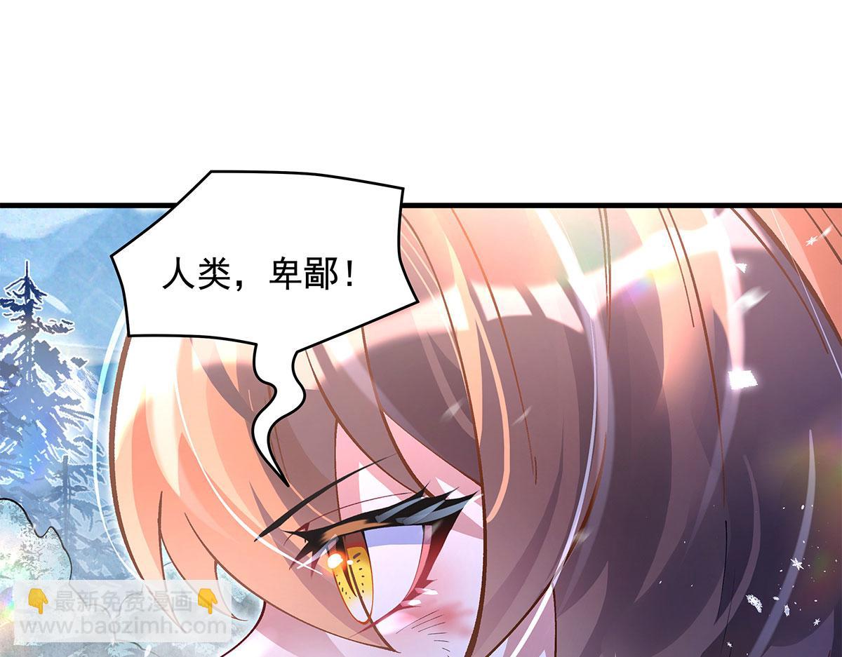 第324话 大杀四方116