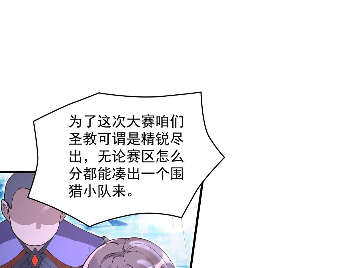 第324话 大杀四方122