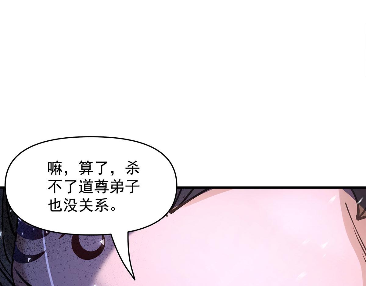 第324话 大杀四方126
