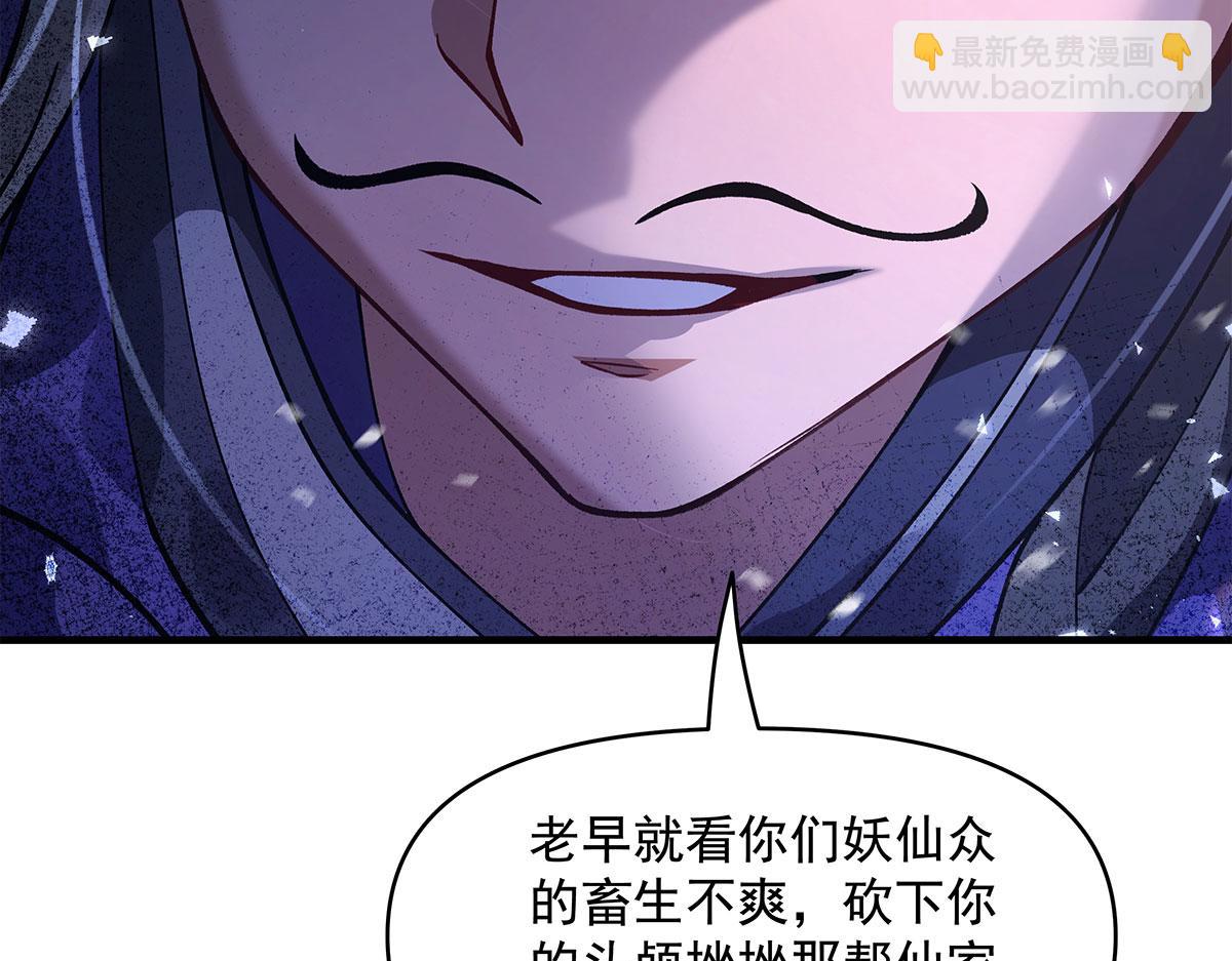 第324话 大杀四方128