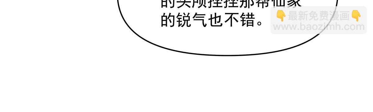 第324话 大杀四方129
