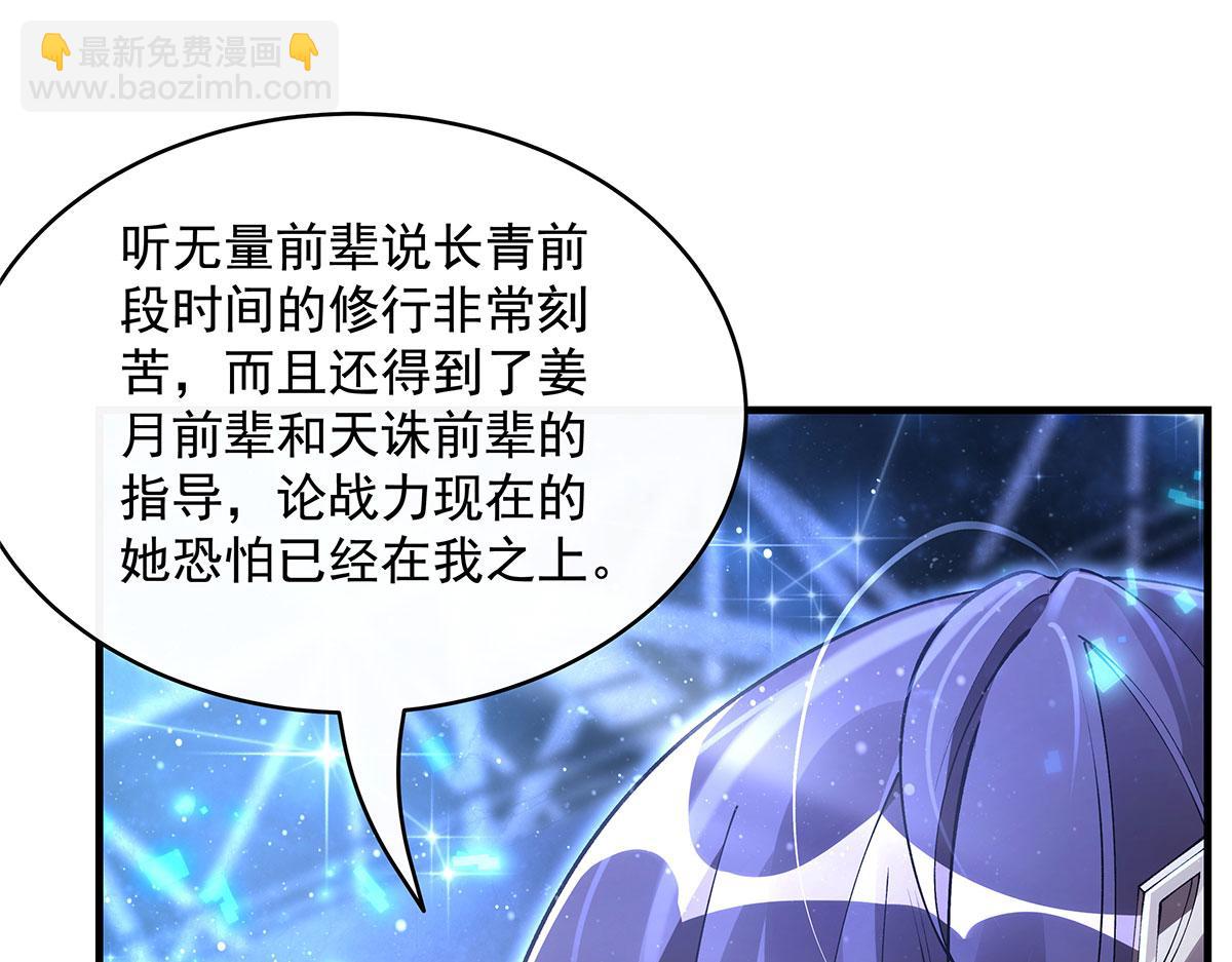 第324话 大杀四方15
