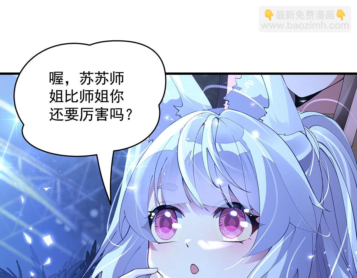 第324话 大杀四方19