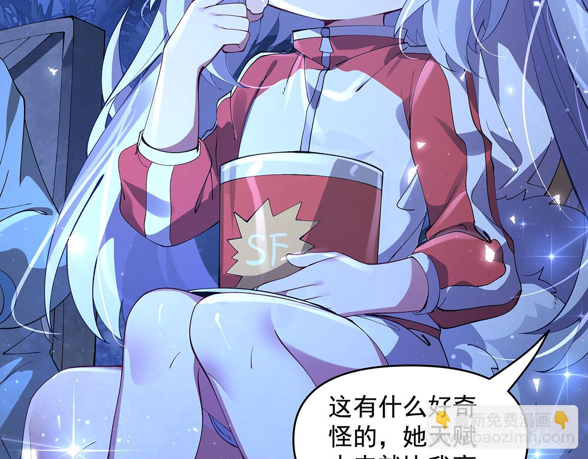 第324话 大杀四方20