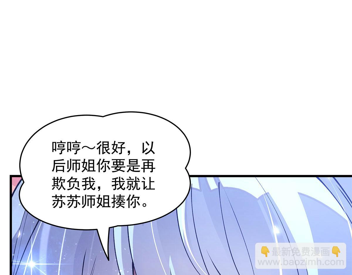 第324话 大杀四方22