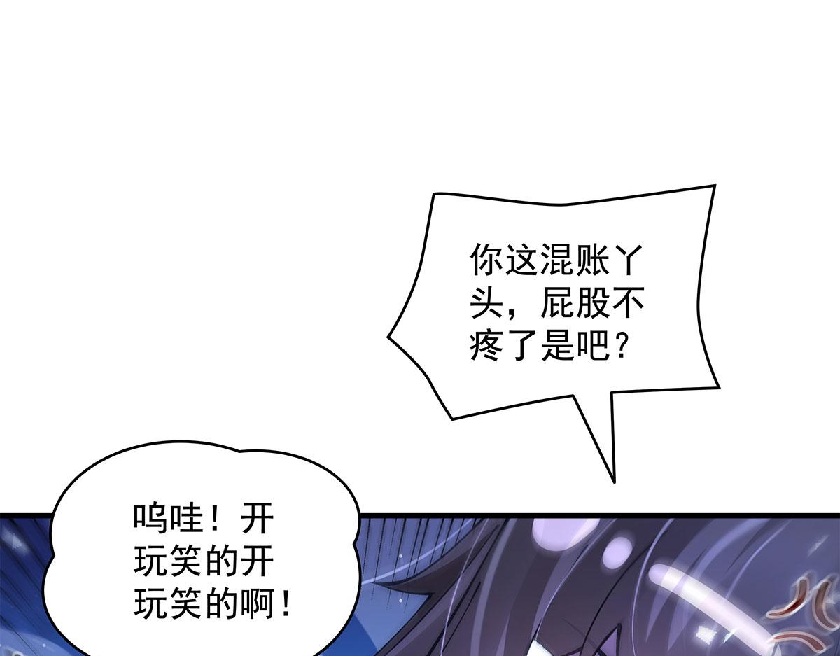 第324话 大杀四方24