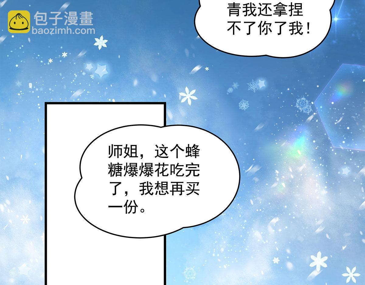 第324话 大杀四方26