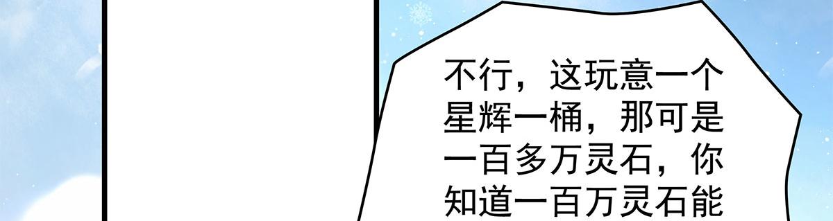 第324话 大杀四方27