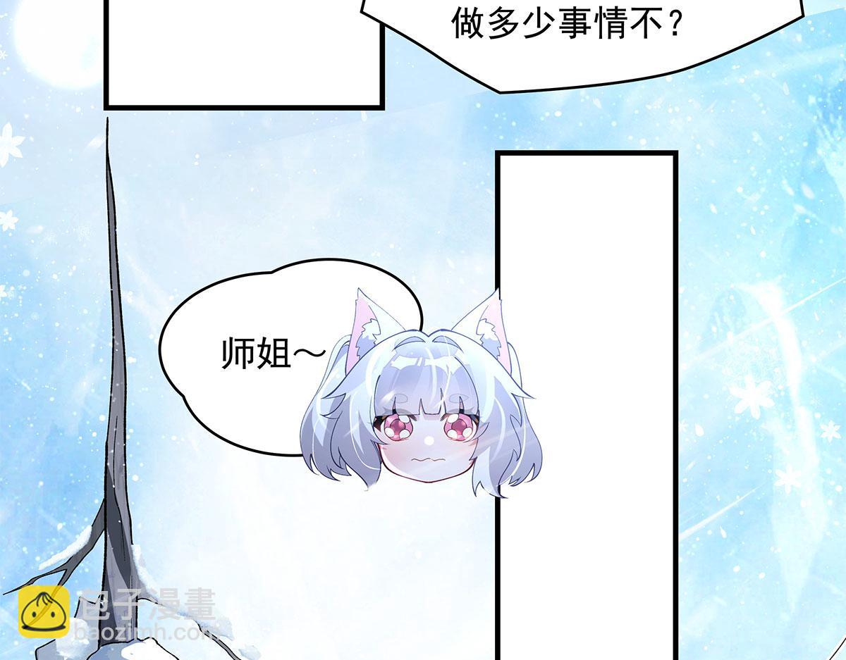 第324话 大杀四方28